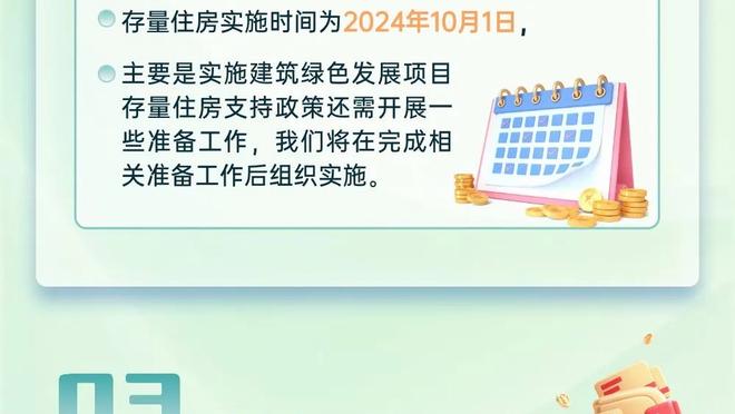 金宝搏官金宝搏官网截图2